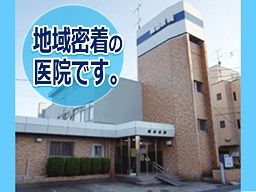 医療法人 恵順会 蔵田医院 医療法人 恵順会 蔵田医院