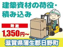 滋賀県 ひげ ネイル ピアスokのバイト アルバイト パート求人情報 クリエイトバイト