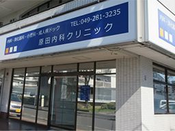 医療法人 秀人会 医療法人 秀人会