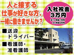 社会福祉法人 横浜市福祉サービス協会 横浜市港南中央地域ケアプラザ 社会福祉法人 横浜市福祉サービス協会 横浜市港南中央地域ケアプラザ