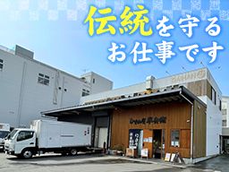 株式会社 大半商店 株式会社 大半商店