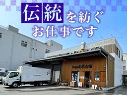株式会社 大半商店 株式会社 大半商店