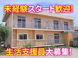 一般社団法人 紫宝会 一般社団法人 紫宝会
