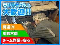 横浜サニター株式会社 横浜サニター株式会社