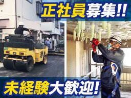 シーアンドエー株式会社 シーアンドエー株式会社