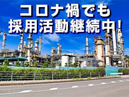 有限会社 江戸川メンテナンス 有限会社 江戸川メンテナンス