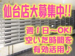 株式会社 アールウィル 株式会社 アールウィル
