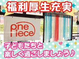 NPO法人 SPORTS&LIFE ONEPIECE NPO法人 SPORTS&LIFE ONEPIECE