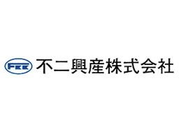 不二興産 株式会社 ■ビルメンテナンス 不二興産 株式会社 ■ビルメンテナンス