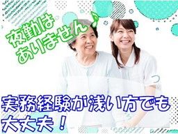 社会福祉法人 西日本至福会 社会福祉法人 西日本至福会