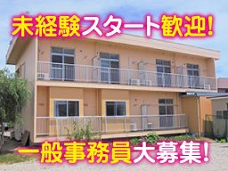 一般社団法人 紫宝会 一般社団法人 紫宝会