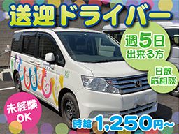 生活介護事業所 まゆだま 生活介護事業所 まゆだま
