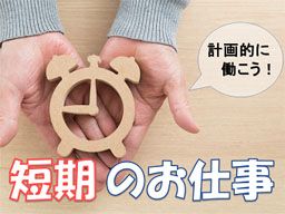 シーデーピージャパン株式会社/tsuN-275-2 シーデーピージャパン株式会社/tsuN-275-2