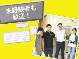 株式会社 アトムズ