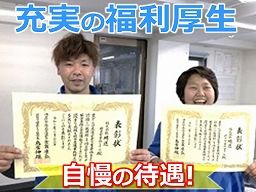 株式会社 明送 埼玉営業所 株式会社 明送 埼玉営業所