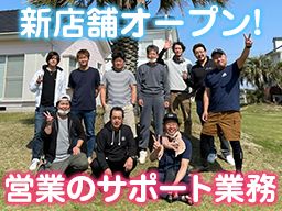 株式会社 Next color 株式会社 Next color
