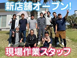 株式会社 Next color 株式会社 Next color