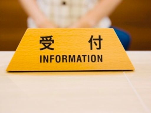 登戸きむら皮フ科クリニック 登戸きむら皮フ科クリニック