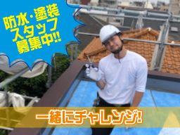 株式会社 NYプランニング 株式会社 NYプランニング