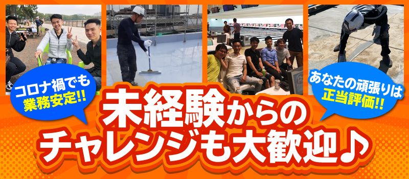 株式会社 NYプランニング 株式会社 NYプランニング