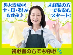 株式会社 オリバー 株式会社 オリバー