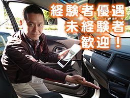 Honda Cars 北千葉 ~(株)ホンダカーズ北千葉~ Honda Cars 北千葉 ~(株)ホンダカーズ北千葉~