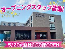 医療法人社団 寿光会 松戸牧の原病院
