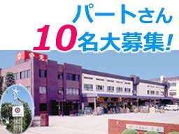 株式会社 愛光 株式会社 愛光