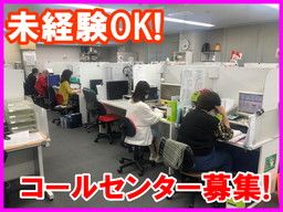 福岡県柳川市 ひげ ネイル ピアスokのバイト アルバイト パート求人情報 クリエイトバイト