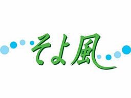 株式会社ユニマット スタッフカンパニー/100086 株式会社ユニマット スタッフカンパニー/100086