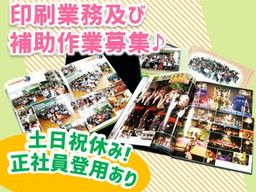 株式会社 マツモト 株式会社 マツモト
