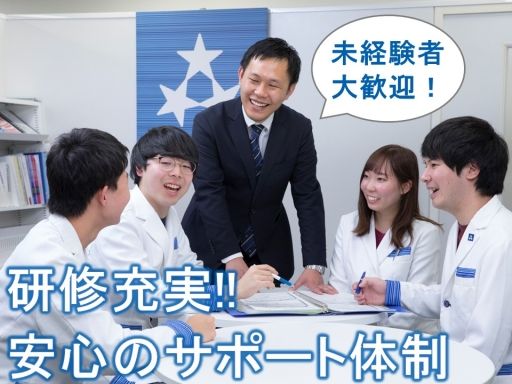 東京個別指導学院(ベネッセグループ) 武蔵中原教室 東京個別指導学院(ベネッセグループ) 武蔵中原教室