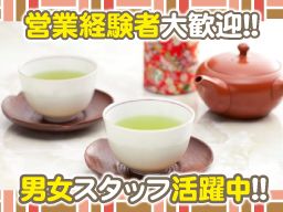 センキヤチェーン千葉SOGO店 センキヤチェーン千葉SOGO店