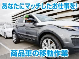 日本梱包運輸倉庫株式会社 藤沢営業所