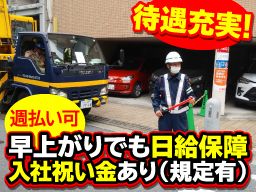 東京都 歩合 出来高制のバイト アルバイト パート求人情報 クリエイトバイト 東京都 歩合 出来高制のバイト アルバイト パート求人情報 クリエイトバイト