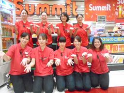 宇佐サミット フォーティ・サミット サミット別府店 サミット錦江橋店 / 株式会社チアエンタープライズ 宇佐サミット フォーティ・サミット サミット別府店 サミット錦江橋店 / 株式会社チアエンタープライズ
