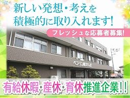 埼玉県上尾市 ひげ ネイル ピアスokのバイト アルバイト パート求人情報 クリエイトバイト 埼玉県上尾市 ひげ ネイル ピアスokのバイト アルバイト パート求人情報 クリエイトバイト