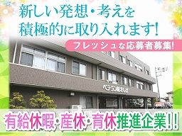 埼玉県上尾市 ひげ ネイル ピアスokのバイト アルバイト パート求人情報 クリエイトバイト