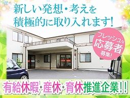間柴グループ 間柴グループ