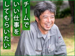 株式会社 Jパーク