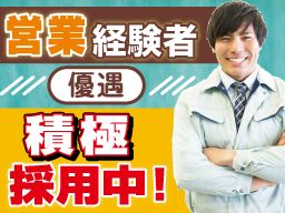 シーゲイト株式会社