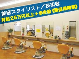 美容 ナイス 美容 ナイス