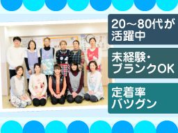 株式会社 保育所ひまわり