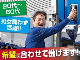 株式会社 清光ライン