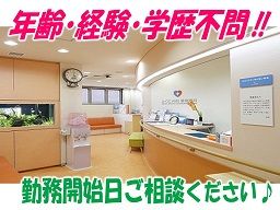 埼玉県 医療事務の転職 求人情報 クリエイト転職