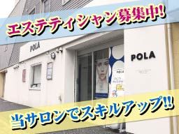 POLA THE BEAUTY 川崎チネチッタ店 POLA THE BEAUTY 川崎チネチッタ店