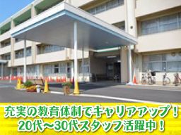 社会福祉法人 千葉市手をつなぐ育成会 社会福祉法人 千葉市手をつなぐ育成会