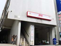 朝日新聞サービスアンカー ASA中山 朝日新聞サービスアンカー ASA中山