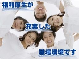 なごみ訪問看護ステーション相模原中央 なごみ訪問看護ステーション相模原中央