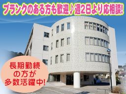 住宅型有料老人ホーム ハビタスカーマ 住宅型有料老人ホーム ハビタスカーマ